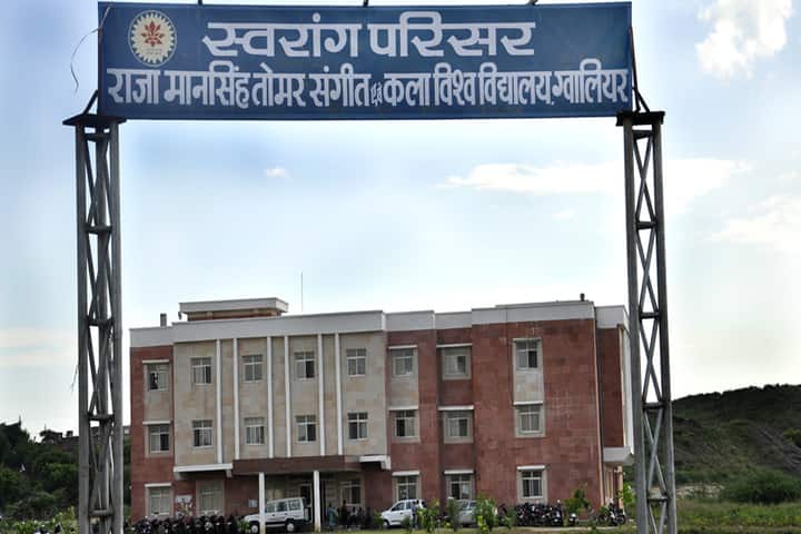 campus-view